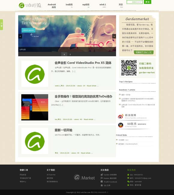 118cc图库彩图 2025年维也纳新年音乐会隆重上演！
