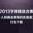 福彩3d天齐网彩吧论坛最新晒票