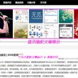 澳图49资料库2024